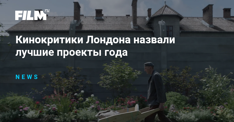 Фильмы 2028: перспективные проекты киноиндустрии