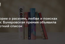 Photo of Фильм «Зеленая книга» — история о расизме и дружбе