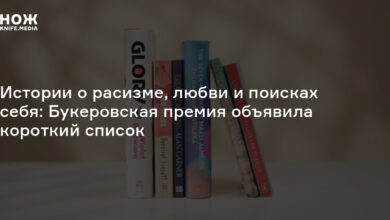 Photo of Фильм «Зеленая книга» — история о расизме и дружбе