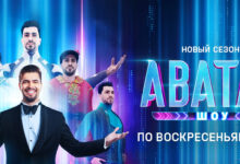 Photo of Фильм «Аватар» — визуальное шоу и экологическая пропаганда