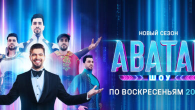 Photo of Фильм «Аватар» — визуальное шоу и экологическая пропаганда