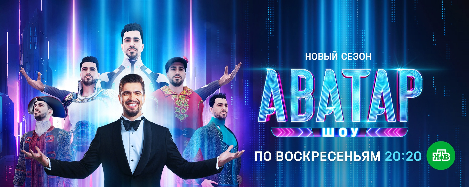 Фото 31 — Фильм «Аватар» — визуальное шоу и экологическая пропаганда