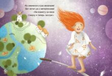 Photo of Новые фильмы 2041: увлекательные сюжеты и невероятные приключения