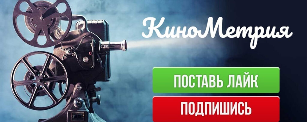 Фото 29 — Новые фильмы 2029: трейлеры и анонсы