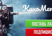 Photo of Новые фильмы 2029: трейлеры и анонсы