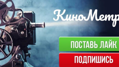 Photo of Новые фильмы 2029: трейлеры и анонсы