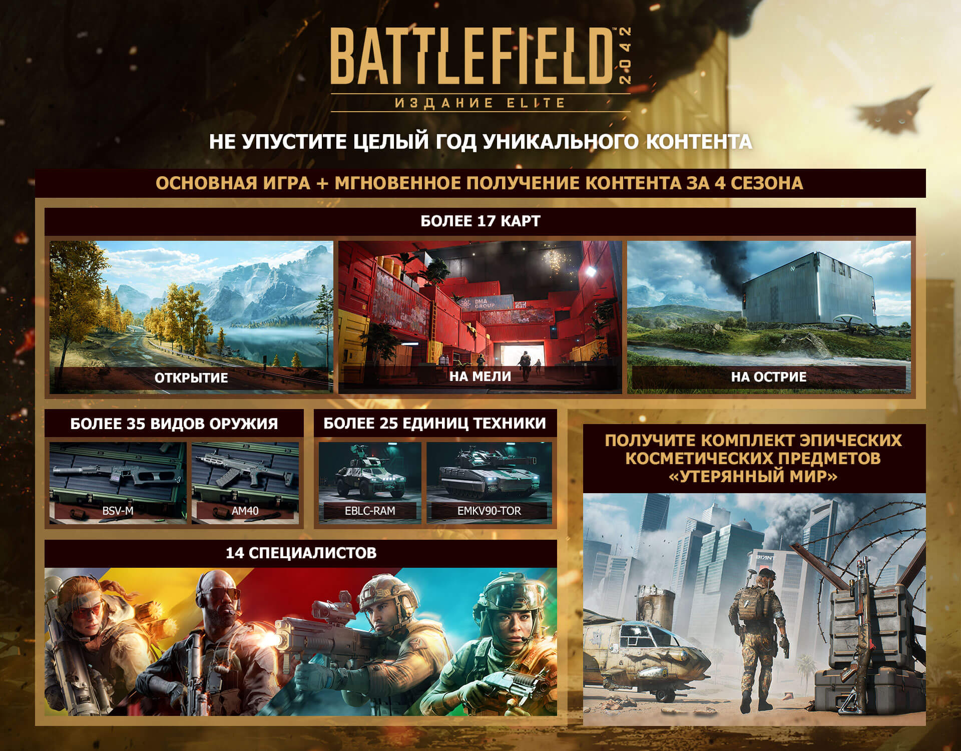 Фото 80 — Фильм 2042: кинематограф будущего уже сегодня