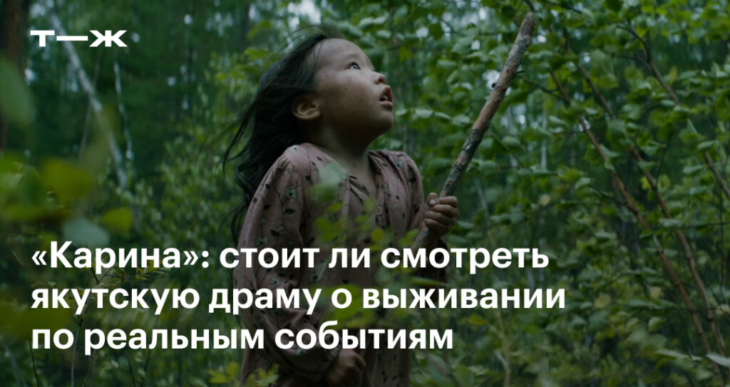 Фото 51 — Фильм 2024: сюжеты, которые заставят вас взглянуть иначе