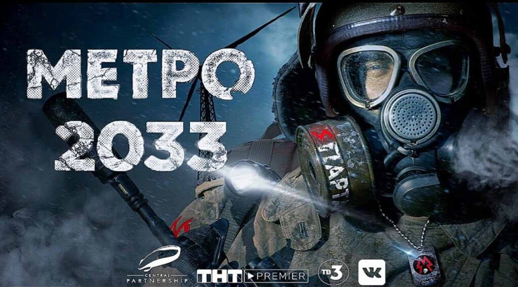 Фото 100 — Фильмы 2033: перспективы развития киноиндустрии