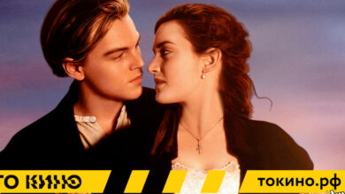 Photo of Фильм «Титаник»: анализ любовной линии