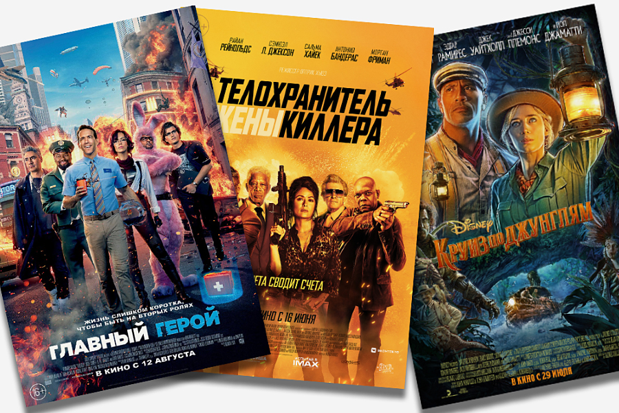 Фото 2 — Топ фильмов 2021 года: лучшие киноленты